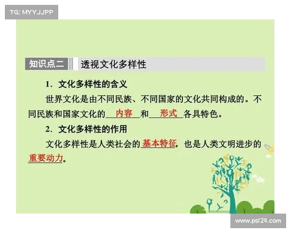 奥运会的历史演变与全球体育文化的深远影响分析 奥运会的历史演变与全球体育文化的深远影响分析